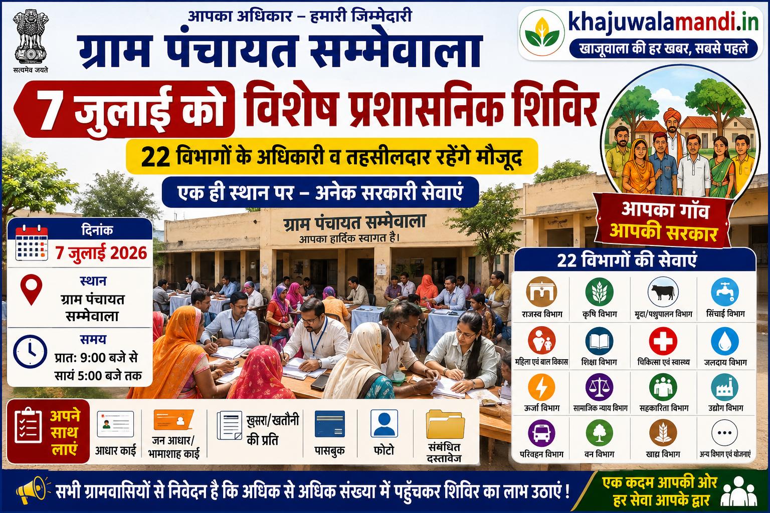 2ea0b15e 72f9 42ab ab0f 0a5d07ba8669