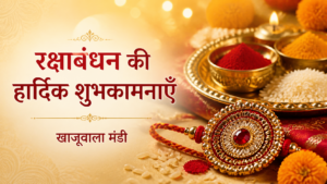 raksha bandhan 2026 khajuwala mandi