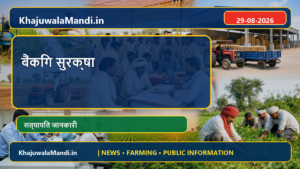 बैंक खाते से अनधिकृत लेनदेन हो जाए तो तुरंत क्या करें: RBI की ग्राहक सुरक्षा जानकारी